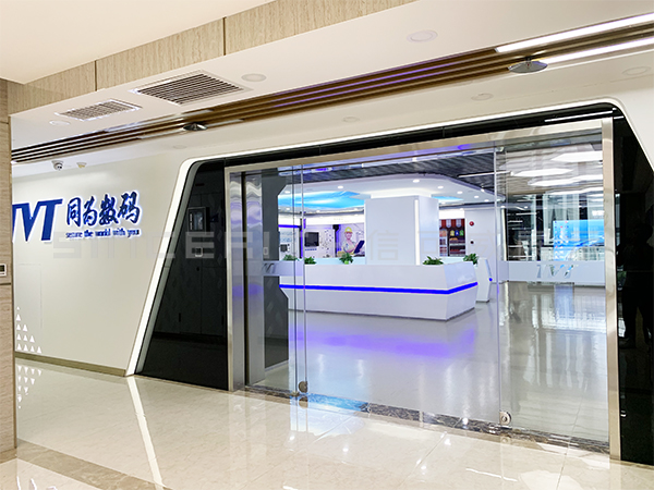 同為數(shù)碼展廳設計現(xiàn)場圖