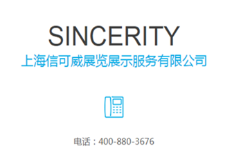 德國CPHI展位布置方案