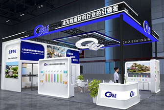 特裝展覽展位搭建